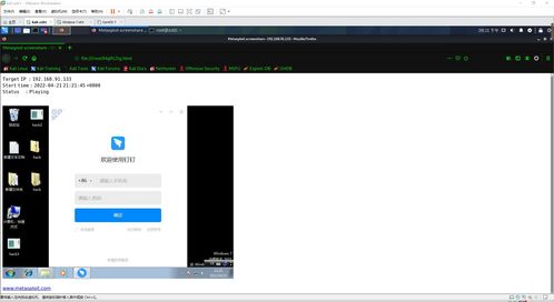 網絡安全 制作 windows 和 linux 客戶端惡意軟件進行滲透