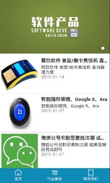 軟件開發下載安卓最新版 手機app官方版免費安裝下載 豌豆莢