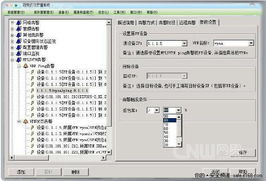 北塔軟件產品升級再次掀網管技術新浪潮