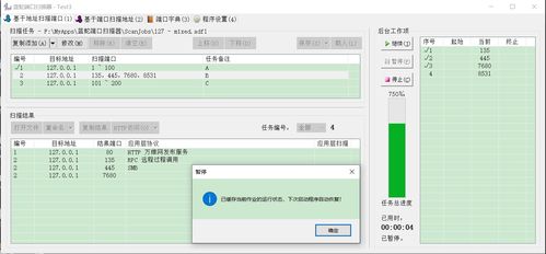網絡軟件 非凡軟件站