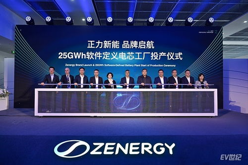 以軟件定義電芯工廠,正力新能發(fā)布全新戰(zhàn)略及多款新產(chǎn)品