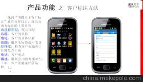 圖搜天下全國領(lǐng)先GPS定位系統(tǒng) 全面賦能企業(yè)車輛與人員管理