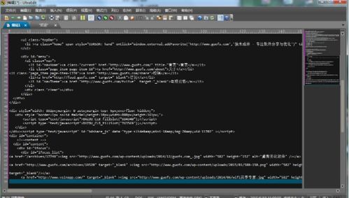 非凡軟件站 文字編輯應用軟件的精選平臺