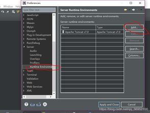 Java Web軟件開發自學筆記 Eclipse IDE基本使用與操作入門
