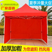 廣州市人和高增雨傘五金制品廠 匠心打造戶外用品，專注帳篷組裝與折疊帳篷制造